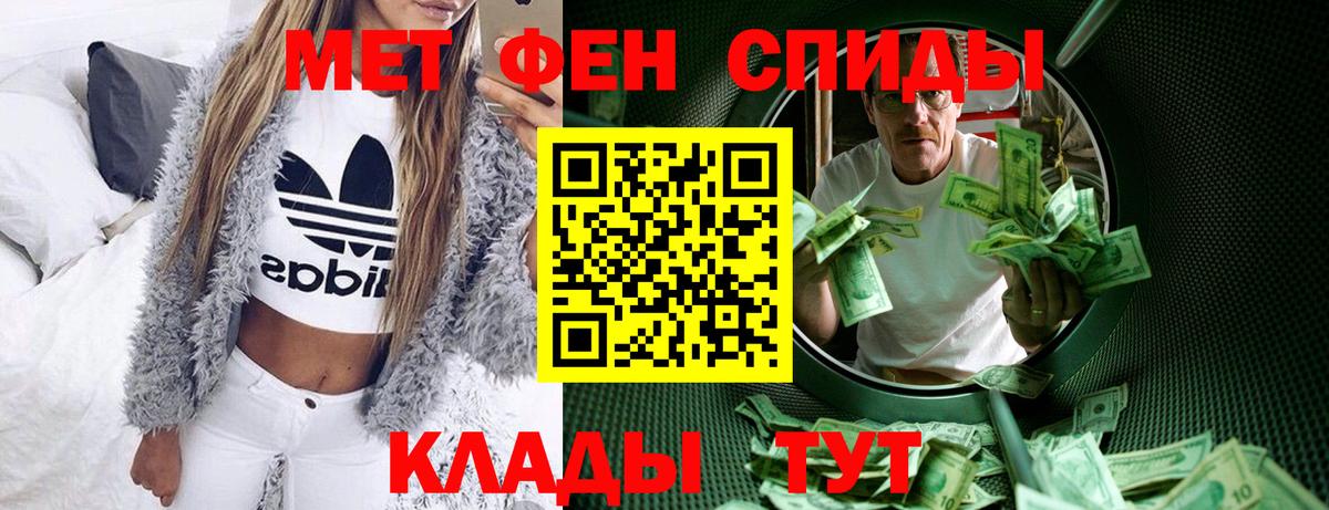 АМФ  Амфетамин 98%  Вход с VPN  Дагестанские Огни 