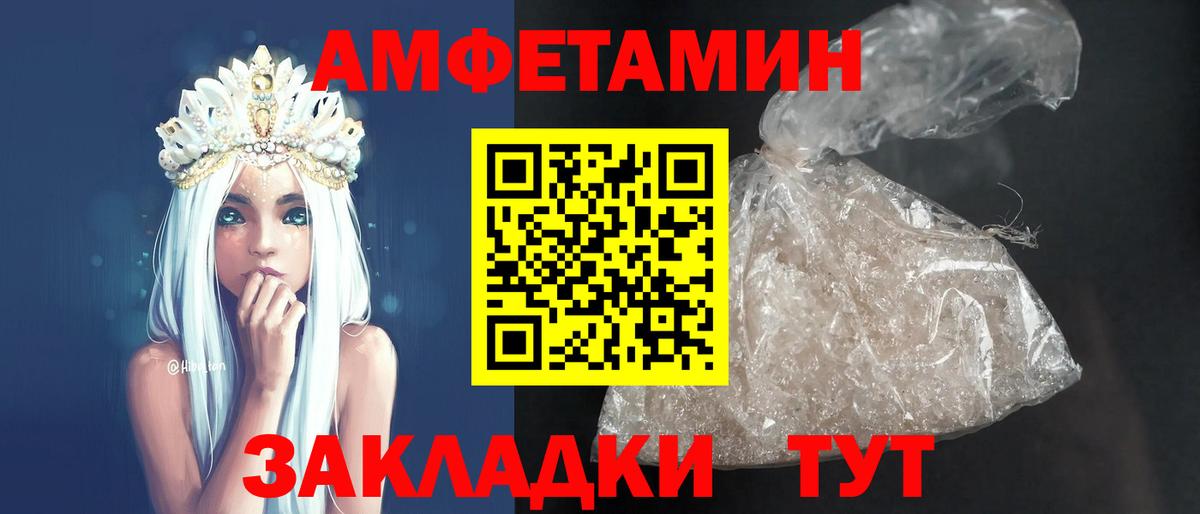Amphetamine VHQ Дагестанские Огни