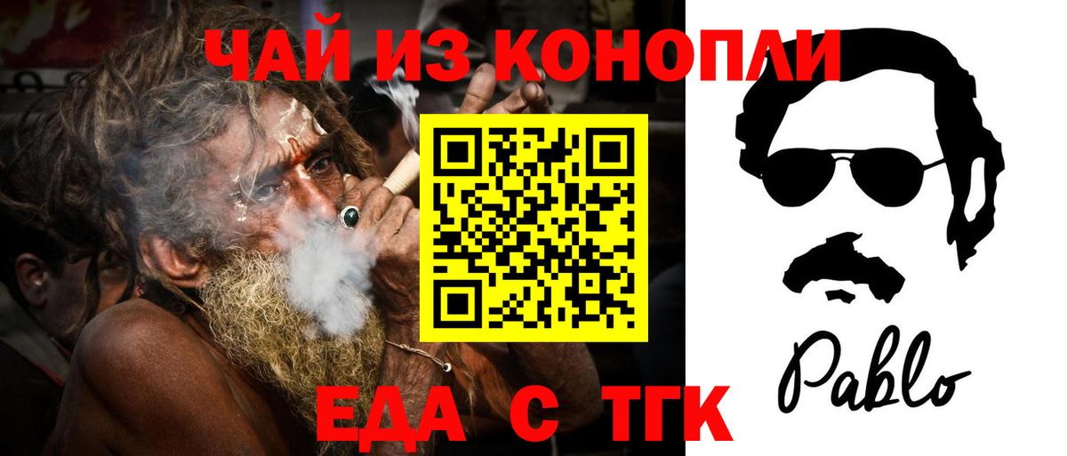 Cannafood конопля  Вход с VPN  Дагестанские Огни 