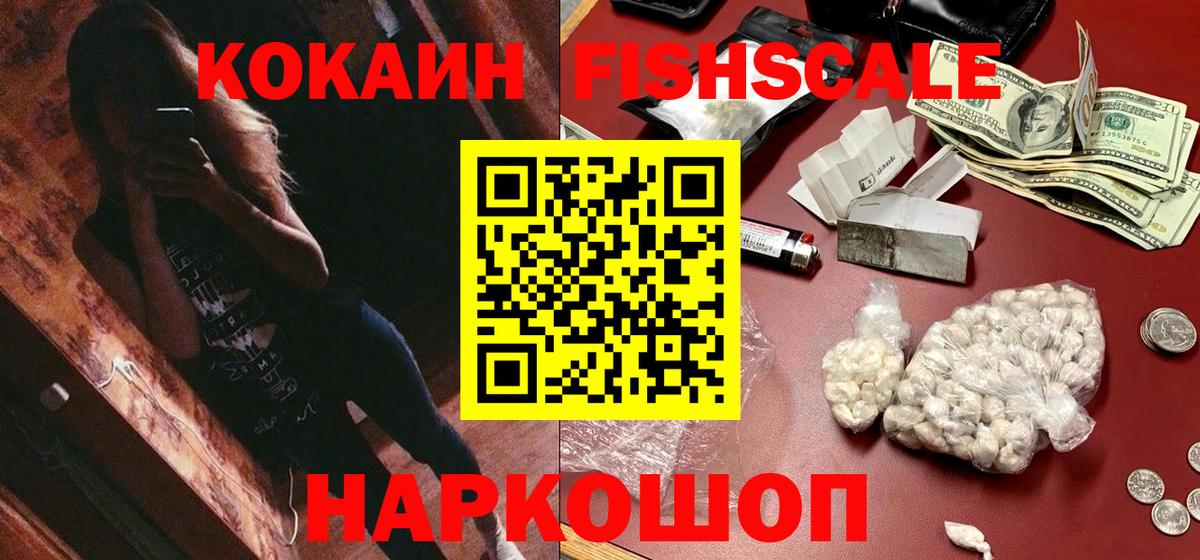 Кокаин Эквадор  Вход с VPN  КОКАИН  Дагестанские Огни  Кокаин Эквадор 