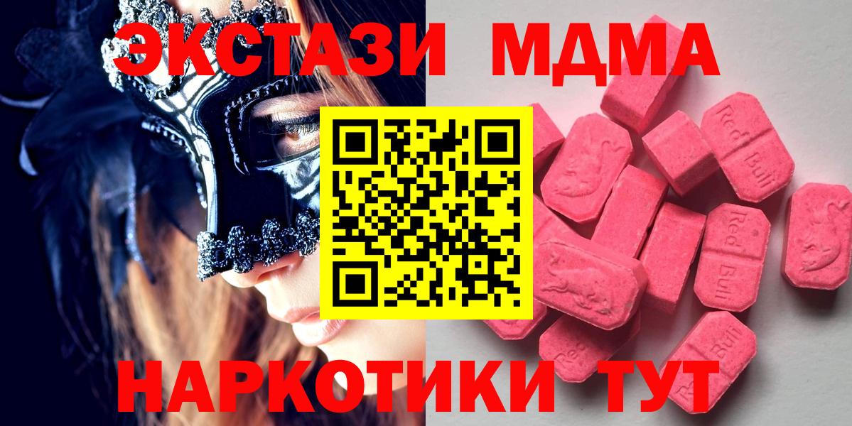 Экстази mix Дагестанские Огни