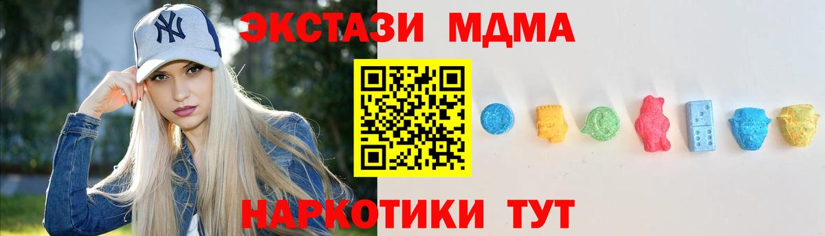 ЭКСТАЗИ  Экстази 99%  Вход с VPN  Экстази TESLA  Дагестанские Огни 