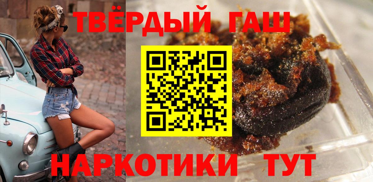 ГАШИШ Ice-O-Lator Дагестанские Огни