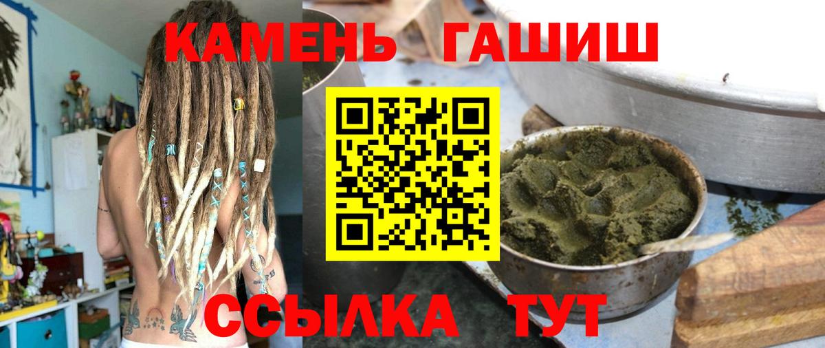 ГАШИШ VHQ  ГАШИШ Ice-O-Lator  Дагестанские Огни  Вход с VPN 