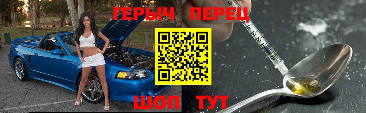 ГЕРОИН Афган  Вход с VPN  Дагестанские Огни 