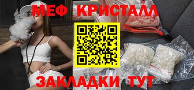 каннабис Обнинск