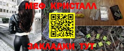 каннабис Обнинск