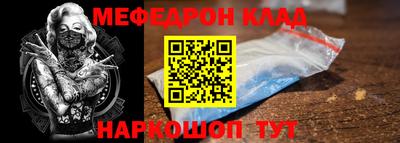 а пвп мука Обь