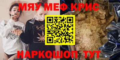 каннабис Обнинск