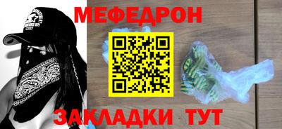 а пвп мука Обь