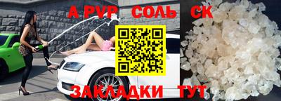 apvp Нягань