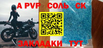 apvp Нягань