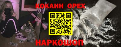 каннабис Обнинск