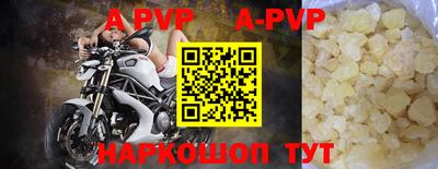 а пвп мука Обь