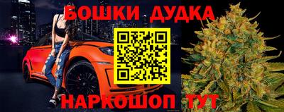 каннабис Обнинск