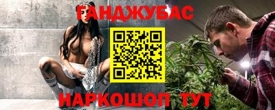 каннабис Обнинск