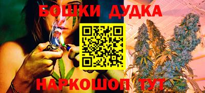 каннабис Обнинск