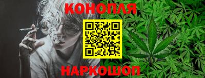 каннабис Обнинск