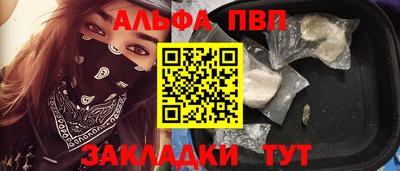 каннабис Обнинск
