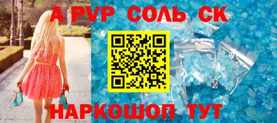 apvp Нягань