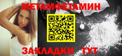 каннабис Обнинск