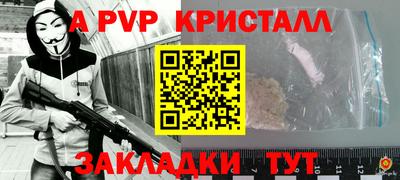 каннабис Обнинск