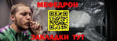 а пвп мука Обь
