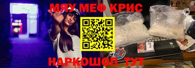 каннабис Обнинск