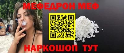 а пвп мука Обь