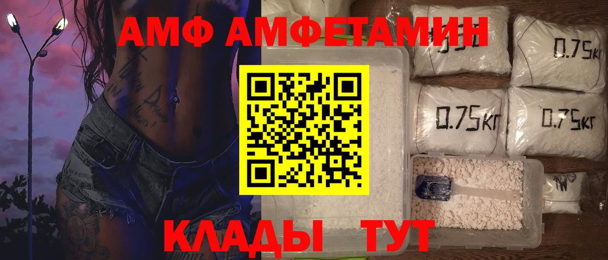 Дагестанские Огни  Первитин пудра  Первитин пудра  Вход с VPN 