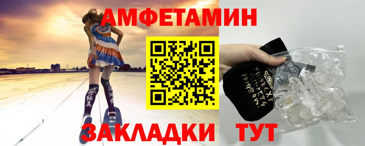 Первитин кристалл Дагестанские Огни