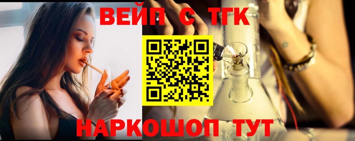 ТГК гашишное масло Дагестанские Огни