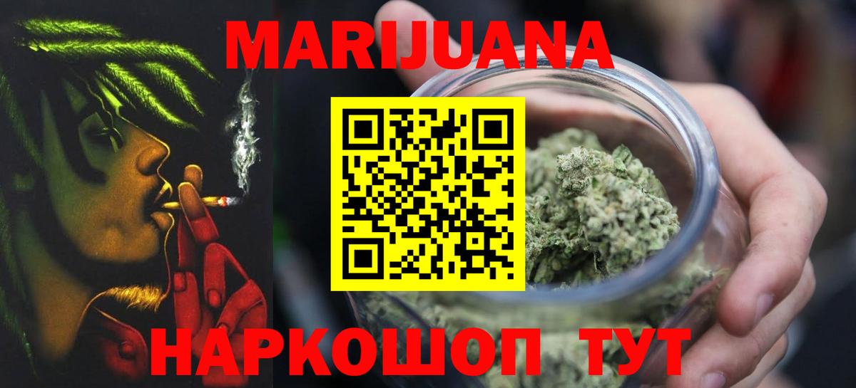 МАРИХУАНА ГИДРОПОН Дагестанские Огни