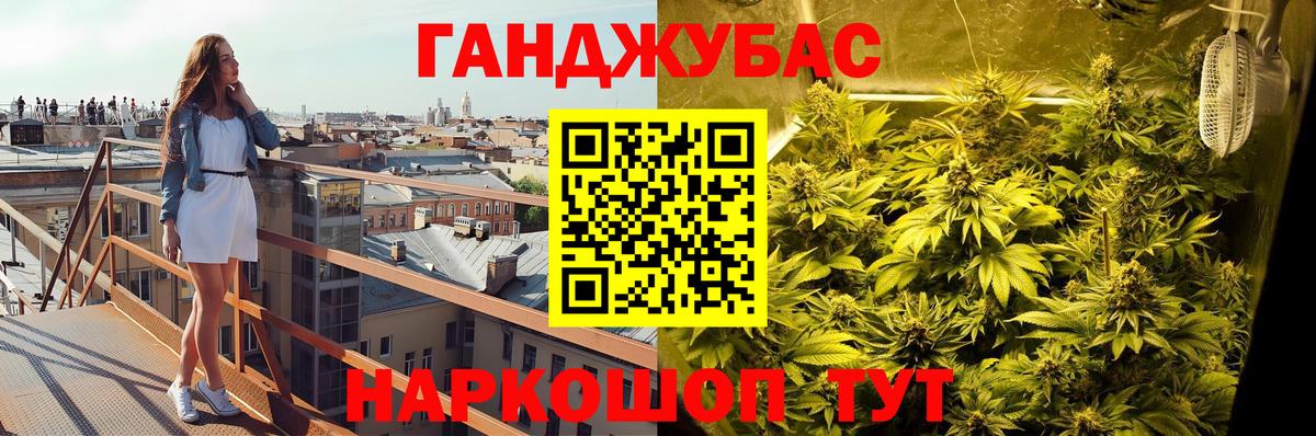 МАРИХУАНА VHQ  Бошки Шишки сатива  Вход с VPN  Дагестанские Огни  Шишки марихуана Bruce Banner  Марихуана ГИДРОПОН 